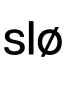 Stylized text featuring "slø" with a diagonal slash through the "o" on a white background, promoting our AI-powered body measuring mobile tailor.